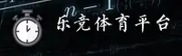 乐竞(LEJING)官方网站 · 高效竞技 · A8Z7