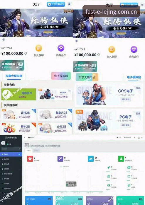 掌握乐竞安卓版的核心功能：从下载到高效竞技的实用指南